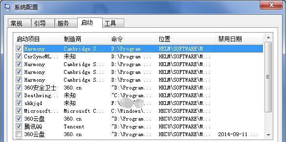 如何在Win10中设置开机启动项（简易教程及实用技巧）  第1张