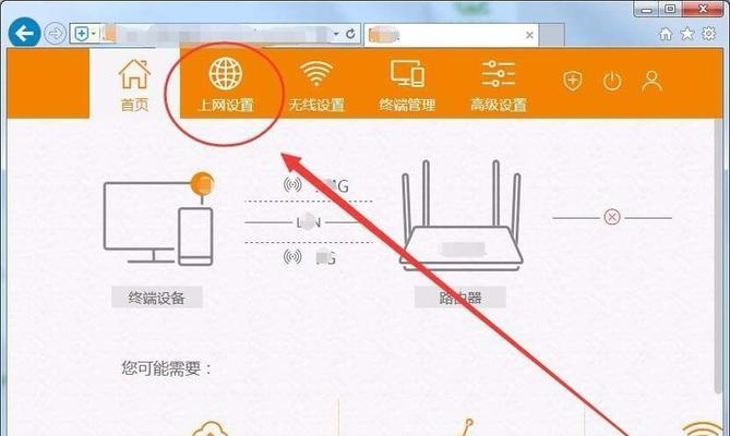 路由器连接但无法上网的解决方法（解决路由器无法上网的实用指南）  第1张