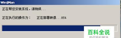 探索Windows7系统最低配置要求（了解Windows7运行所需硬件要求）  第1张