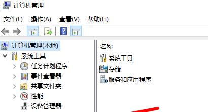 Win7系统清理电脑C盘不需要的东西（简单操作轻松清理Win7系统C盘）  第1张