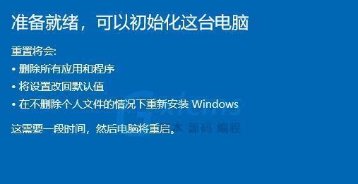 Win7系统一键还原的操作指南（轻松恢复Win7系统）  第1张