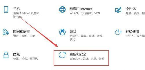 Win10系统如何升级软件（全面指南教你快速升级软件）  第1张