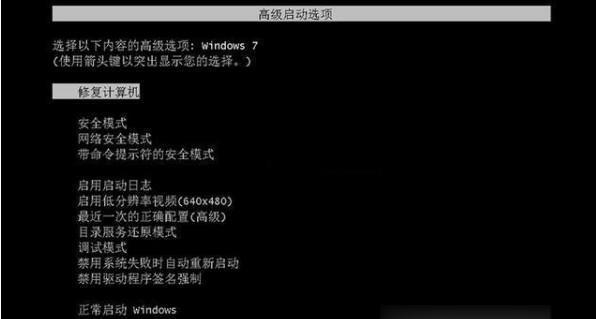 如何在Win7中设置开机启动项为主题（通过简单设置让您每次开机都能欣赏到您喜爱的主题壁纸）  第1张