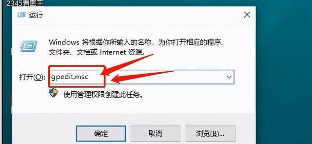 Win10如何连接别人的共享文件夹（快速实现跨设备文件共享的方法和技巧）  第1张