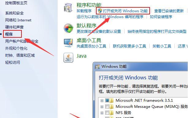 教你如何使用U盘重装Win10操作系统（Win10系统重装步骤详解）  第1张