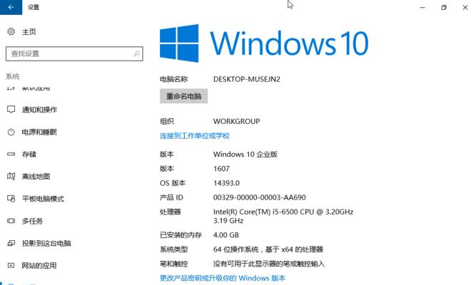 Win10系统重置所需时间（Win10系统重置时间长短取决于何种因素）  第1张