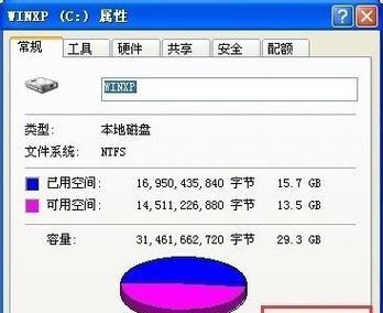 如何优化电脑运行速度（简单有效的方法提升电脑性能）  第1张