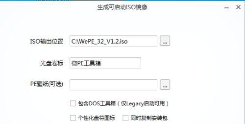 普通电脑如何刻录光盘（简便方法教你轻松刻录光盘）  第1张