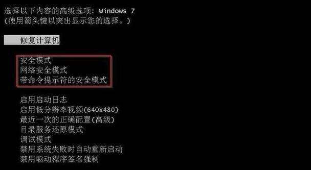 探索Win7启动项设置的方法与技巧（教你如何设置Win7启动项以提高系统性能和用户体验）  第1张