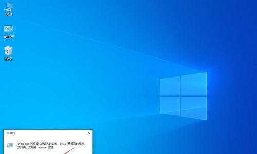 Win10系统版本更新教程（从入门到精通）  第1张