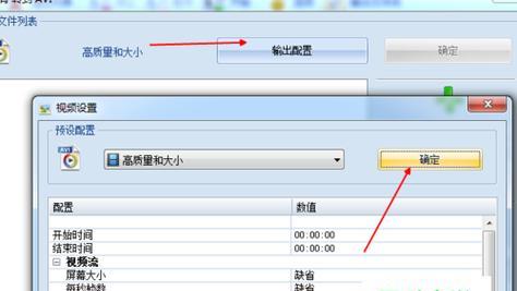 手机图片格式转换方法大全（一键解决手机图片格式不兼容问题）  第1张