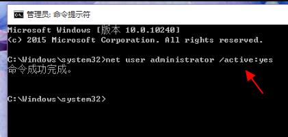 Win10系统管理员禁用系统还原功能的影响（解决Win10系统管理员禁用系统还原的方法）  第1张