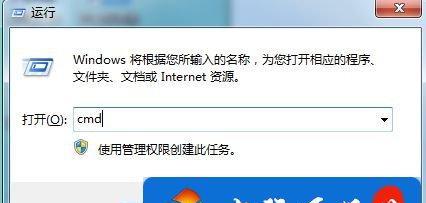 解决win7网络问题的终极指南（探索解决win7上网问题的有效方法）  第1张