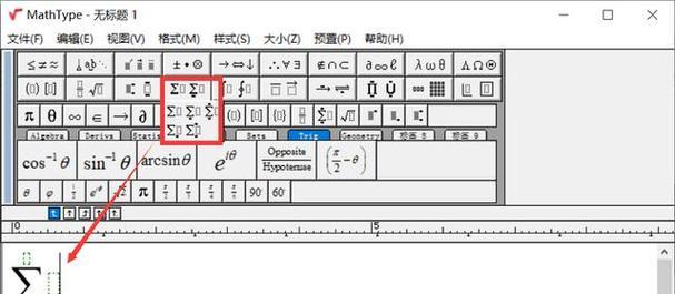 Word公式编辑器的功能及使用方法（简便快捷地创建和编辑数学公式的利器）  第1张