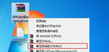 解决盗版Win7黑屏问题（简单有效的解决方案及关键技巧）  第1张