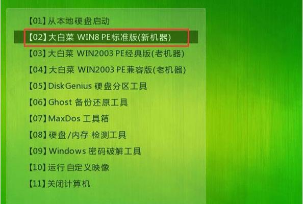 如何制作电脑系统U盘安装系统文件（简单易行的方法教你轻松安装电脑系统）  第1张