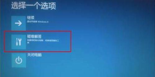 win10安全模式无法解除的解决方法（如何解决win10安全模式下无法退出的问题）  第1张