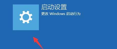 Win10开机强制进入高级选项的方法（快速退出高级选项的技巧）  第1张