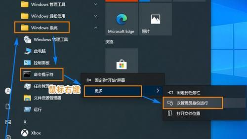 如何将win10虚拟内存设置到D盘（一步步教你将win10虚拟内存设置到D盘中）  第1张