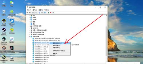 解决Win10自动更新无法关闭的问题（简单实用的方法帮助您摆脱Win10自动更新的困扰）  第1张