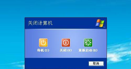 笔记本电脑突然自动关机的原因及解决方法（深入分析笔记本电脑自动关机问题）  第1张