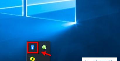 如何在Win10上开启蓝牙功能（简易教程帮助您轻松实现Win10蓝牙开启）  第1张