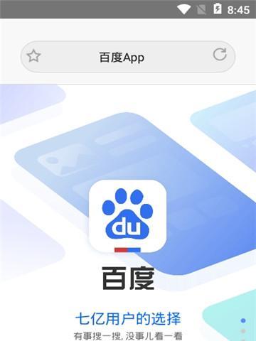 打造APP平台的费用了解（深入了解建立一个APP平台所需的费用以及关键要素）  第1张