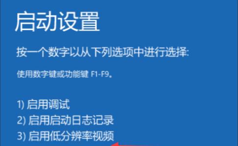 使用一键修复注册表，轻松解决电脑问题（简单快捷的注册表修复方法）  第1张