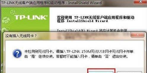 解决台式电脑无网络连接问题的实用教程（让你的电脑重新连接互联网）  第1张