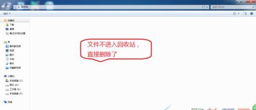 回收站文件永久删除的恢复方法（数据恢复技术及步骤详解）  第1张