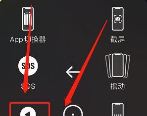 iPhone频繁自动重启的解决方法（如何有效解决iPhone频繁自动重启问题）  第1张