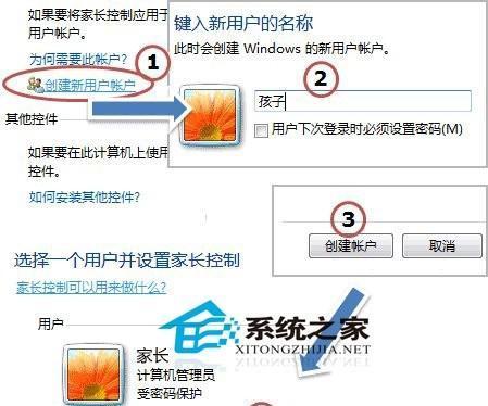 如何科学控制孩子上网，让网络成为助力成长的利器（网络教育不能停留于限制）  第1张