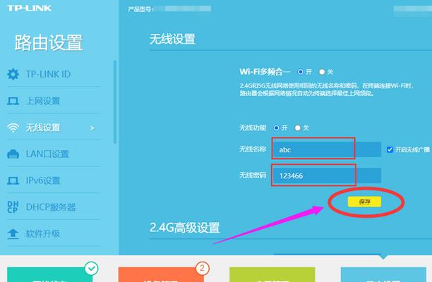 如何查看路由器WiFi和密码（简单实用的方法帮你轻松查看路由器WiFi和密码）  第1张