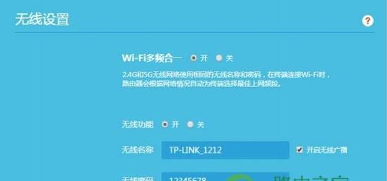 轻松分享安装路由器和WiFi的教程（无线网络安装指南）  第1张