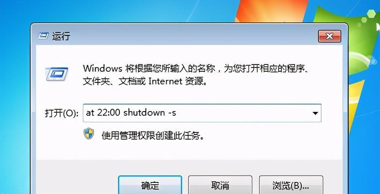 Win7系统无法启动问题的修复方法（解决Win7系统无法进入系统的常见故障和解决办法）  第1张