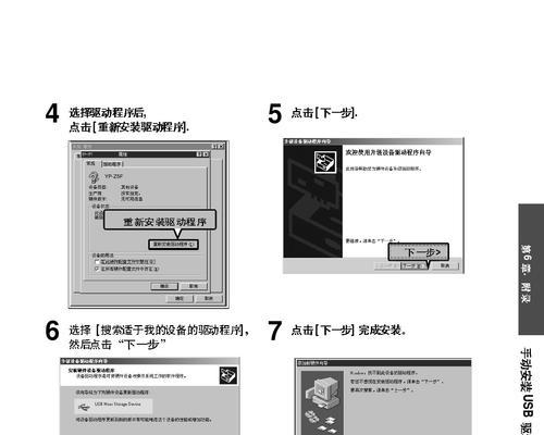 掌握MP3剪切大师的使用技巧（学会使用MP3剪切大师轻松剪辑个性化音乐）  第1张