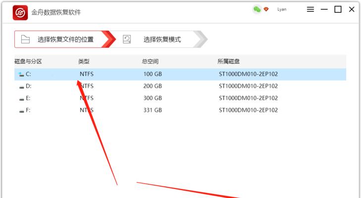 解决移动硬盘提示参数错误的方法（快速修复移动硬盘参数错误问题）  第1张