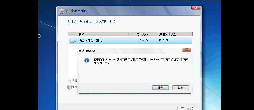 如何高效删除Win7系统中无用的C盘文件夹（通过优化清理）  第1张