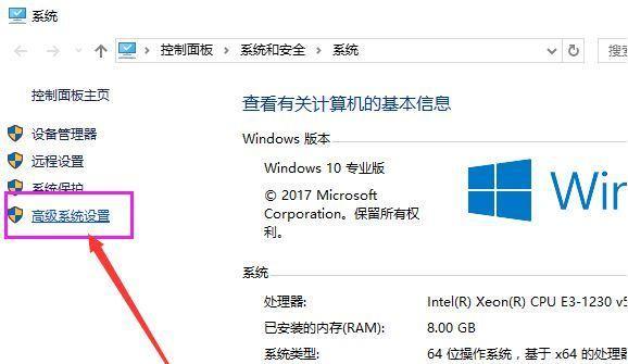 Win10任务栏假死修复方法（快速解决Win10任务栏无法响应的问题）  第1张