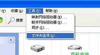 如何在两台电脑上建立共享文件夹（简单步骤分享文件和数据的方法）  第1张