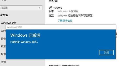 Win10安装无法跳过密钥问题解决方法（如何绕过Win10安装过程中的密钥验证限制）  第1张