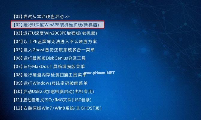 解决Win7系统电脑开机太慢的问题（Win7系统开机缓慢怎么办）  第1张