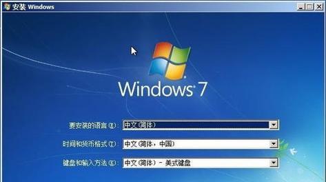 Win7安装版ISO镜像文件的使用指南（轻松安装Win7操作系统）  第1张