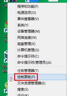 电脑开机速度慢的解决办法（提高开机速度的15种方法）  第1张