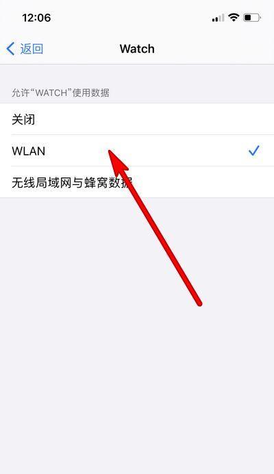 手机已连接但无法访问互联网怎么解决（排查手机互联网连接问题的方法与技巧）  第1张