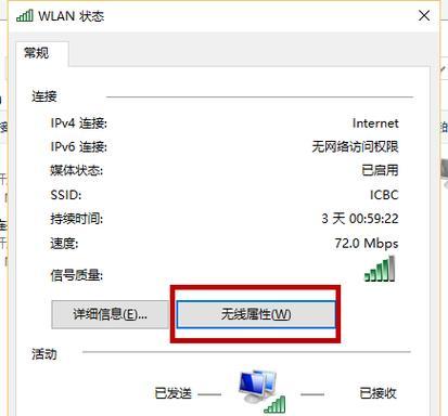 Win10系统分盘合并教程（轻松合理规划硬盘空间）  第1张