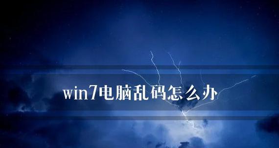 用Win7摄像头拍照轻松又方便（了解Win7摄像头的功能及如何优化摄影体验）  第1张