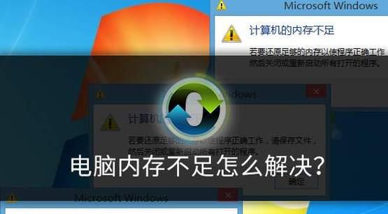 如何查看苹果电脑的内存占用（简单了解苹果电脑内存使用情况的方法）  第1张