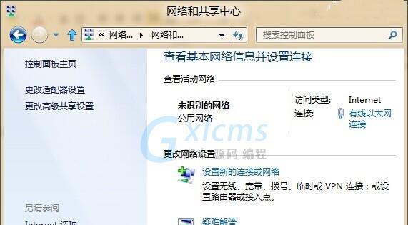 Win7本地连接设置全攻略（从入门到精通）  第1张