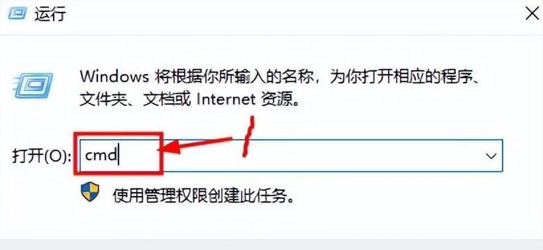 通过IP地址查找详细位置信息（利用IP地址追踪目标位置的方法及应用）  第1张